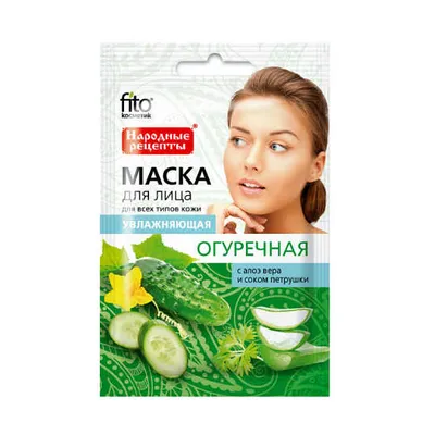 Fitokosmetik Naturalna maseczka do twarzy ogórkowa nawilżająca