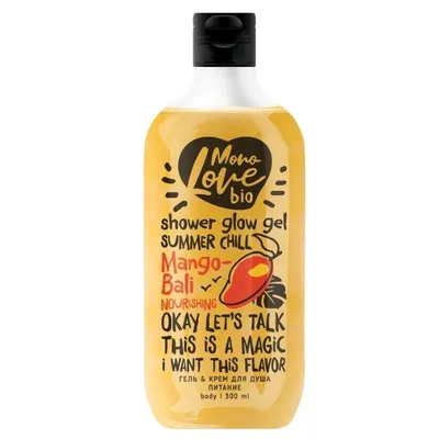 Mono Love Bio Summer Chill, Shower Glow Gel (Odżywczy żel pod prysznic `Mango Bali`)