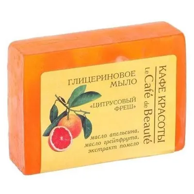 Le Cafe de Beaute Mydło glicerynowe `Cytrusy`