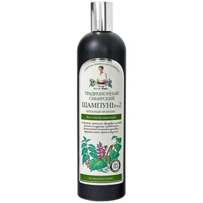 Receptury Babuszki Agafii Tradycyjny syberyjski szampon do włosów nr 2 na brzozowym propolisie (nowa wersja)