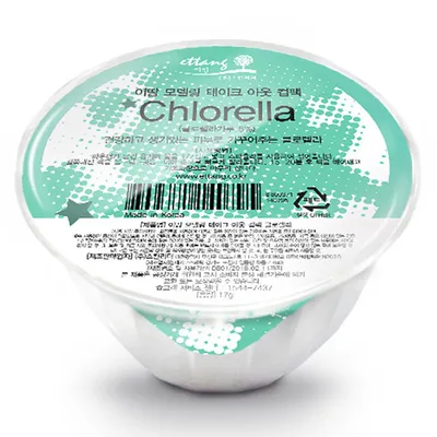 Ettang Chlorella, Modeling Take-out Cup Pack (Maska do twarzy)