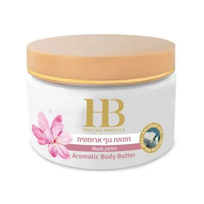 Health & Beauty Izrael Aromatic Body Butter (Masełko do ciała z minerałami z Morza Martwego)