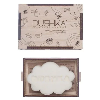 Dushka Cosmetics Twardy szampon do włosów suchych