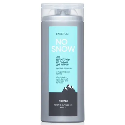 Faberlic No Snow, Szampon i balsam przeciwłupieżowy 2 w 1  dla mężczyzn `Walka z wypadaniem włosów`