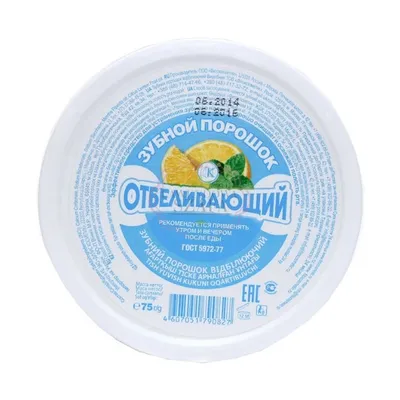 Fitokosmetik Wybielający proszek do czyszczenia zębów