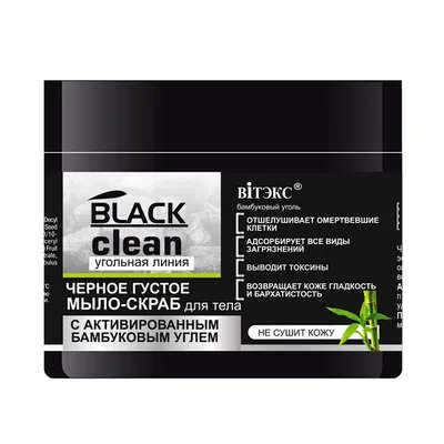B & V Belita & Vitex Black Clean, Czarne gęste mydło- scrub do ciała