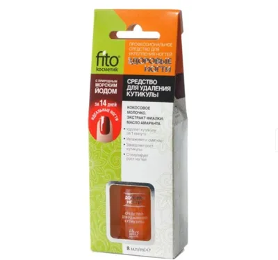 Fitokosmetik Naturalny środek do usuwania skórek z jodem