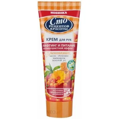 Unilever Kalina Sto Receptur Piękna, Krem do rąk
