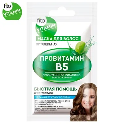 Fitokosmetik Fito Vitamin, Maska do włosów `Prowitamina B5 - odżywianie`