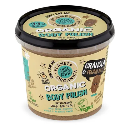 Planeta Organica Organic Body Polish Granola & Pecan Nut (Scrub do ciała `Granola & makadamia`)