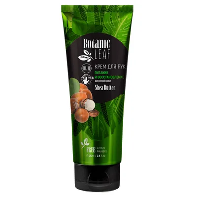 Botanic Leaf Shea Butter Hand Cream (Krem do rąk z masłem shea)
