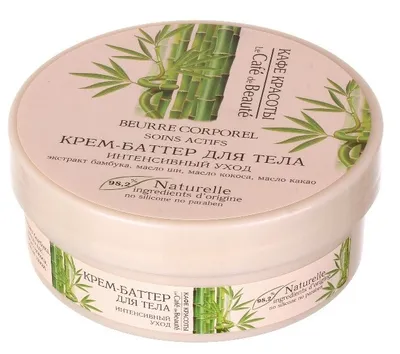 Le Cafe de Beaute Krem - masło do ciała `Intensywna pielęgnacja`