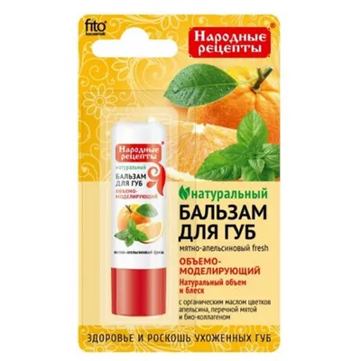 Fitokosmetik Naturalny balsam do ust `Miętowo-pomarańczowa świeżość`