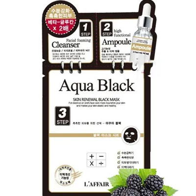 Rainbow L'affair Aqua Black Skin Renewal Black Mask (3-etapowa maska oczyszczająca)