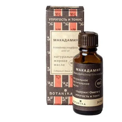 Botanika Naturalny 100% kosmetyczny olej makadamia