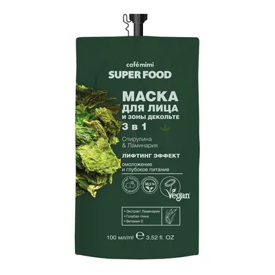 Cafe Mimi Superfood, Maska do twarzy i dekoltu 3w1 `Spirulina i laminaria`