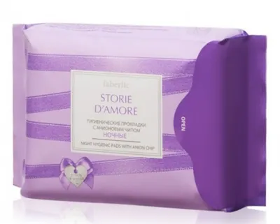 Faberlic Storie d`Amore, Podpaski na noc z chipem anionowym