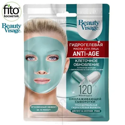 Fitokosmetik Beauty Visage, Hydrożelowa maska do twarzy anti-age