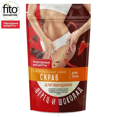 Fitokosmetik Narodowe Recepty, Naturalny suchy peeling do ciała odchudzający `Papryka & czekolada`