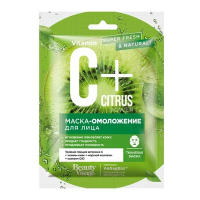 Fitokosmetik C + Citrus Power, Maseczka odmładzająca do twarzy