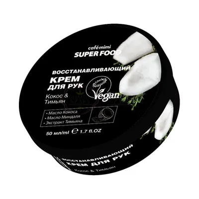 Cafe Mimi Superfood,   Odbudowujący krem do rąk `Kokos i tymianek`