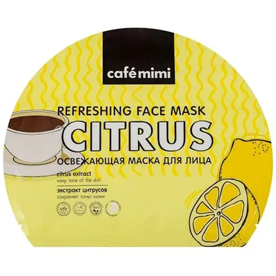 Cafe Mimi Refreshing Face Mask (Odświeżająca maska w płachcie)