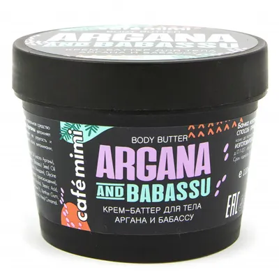 Cafe Mimi Body Butter Argana & Babassu (Krem - masło do ciała `Olej arganowy i bobassu`)