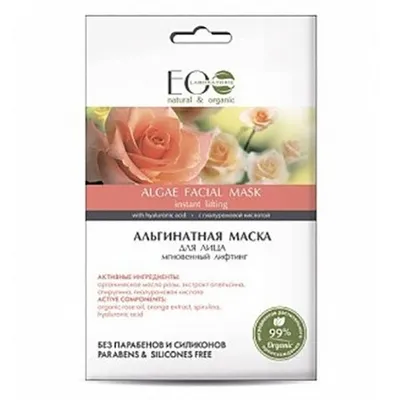 Ecolab Algae Facial Mask (Algowa maseczka liftingująca)