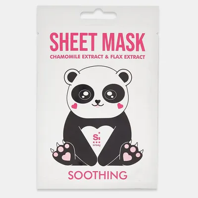 Sinsay Soothing Chamimile Extract + Flax Extract Sheet Mask (Łagodząca maseczka do twarzy)