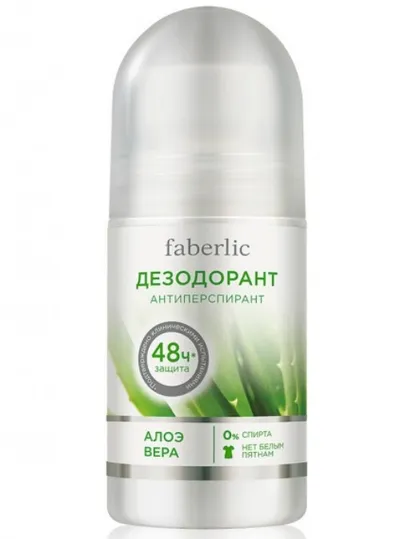 Faberlic Dezodorant-antyperspirant 48h `Aloe vera`