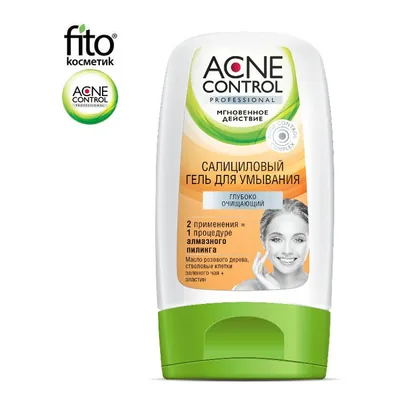 Fitokosmetik Acne Control Professional, Żel salicylowy do oczyszczania twarzy