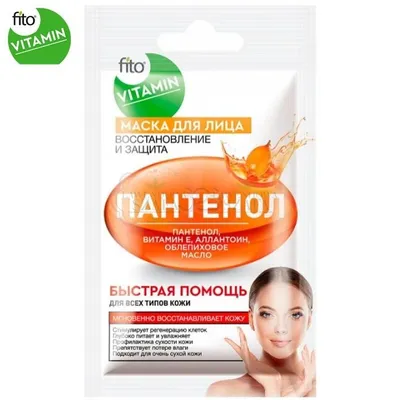 Fitokosmetik Fito Vitamin, Maska do twarzy `Pantenol - odbudowa i ochrona`