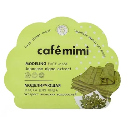 Cafe Mimi Modeling Face Mask Japanese Algae Extract (Modelująca maska w płachcie z ekstraktem z alg japońskich)