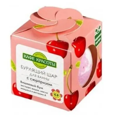 Le Cafe de Beaute Musującą kula do kąpieli dla dzieci z niespodzianką `Wiśnia`