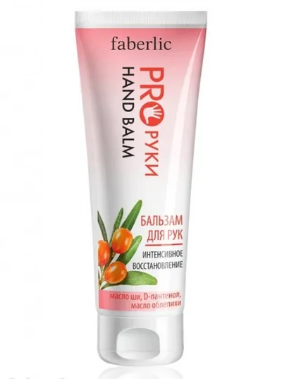 Faberlic Pro Ręce, Balsam do rąk `Intensywna odbudowa `