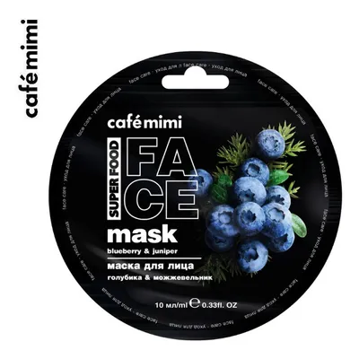 Cafe Mimi Superfood, Face Mask Blueberry & Juniper (Maseczka do twarzy `Jagoda i jałowiec `)