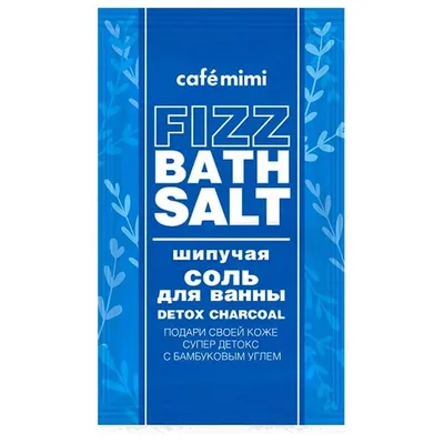 Cafe Mimi Detox Charcoal Bath Salt (Musująca sól do kąpieli z węglem)