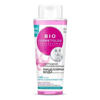Fitokosmetik Bio Cosmetolog Professional, Peptydowa woda micelarna