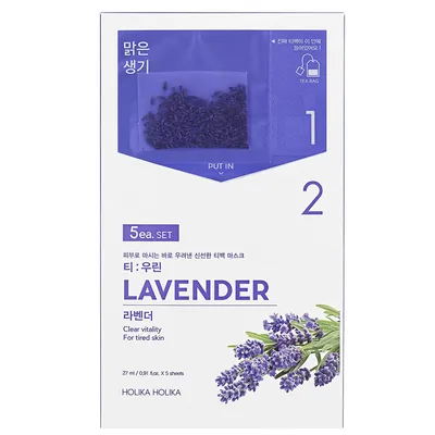 Holika Holika 5ea. Set Lavender (Maseczka dwuskładnikowa na płachcie z ekstraktem z lawendy)