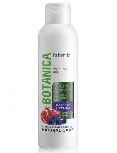 Faberlic Botanica, Żel do mycia twarzy `Bławatek & granat`
