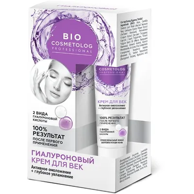 Fitokosmetik Bio Cosmetolog Professional, Hialuronowy krem pod oczy i na powieki z efektem biorewitalizacji