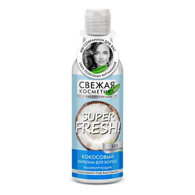 Fitokosmetik Fresh Cosmetics, Kokosowy balsam do włosów `Efekt laminowania `