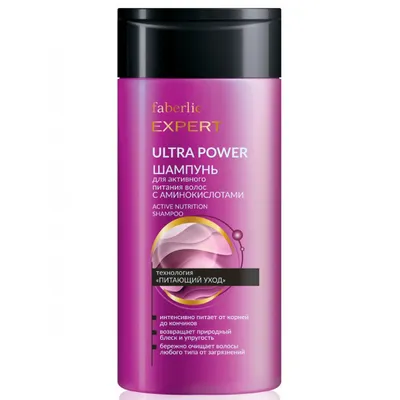 Faberlic Expert, Ultra Power, Active Nutrition Shampoo (Szampon do włosów)