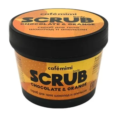 Cafe Mimi Chocolate and Orange Body Scrub (Scrub do ciała  `Czekolada i pomarańcza`)