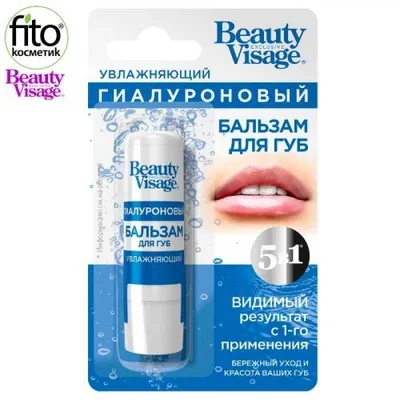Fitokosmetik Beauty Visage, Hialuronowy nawilżający balsam do ust