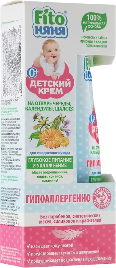 Fitokosmetik Fitoniania, Krem dla dzieci `Głębokie odżywienie i nawilżenie`