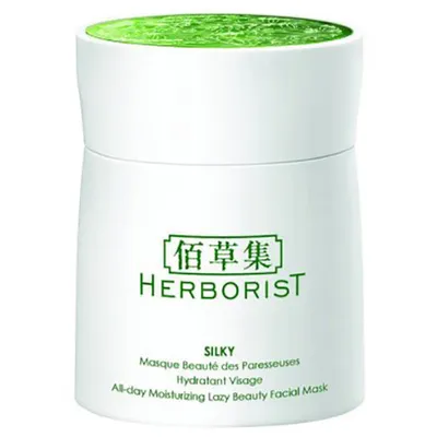 Herborist Silky, All-Day Moisturizing Facial Cream (Krem nawilżający do twarzy)