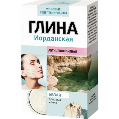 Fitokosmetik Glinka jordańska biała antycellulitowa