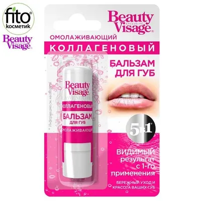 Fitokosmetik Beauty Visage, Kolagenowy odmładzający balsam do ust