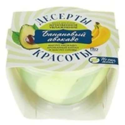 Fitokosmetik Deser dla urody, Maska do włosów `Bananowe awokado`